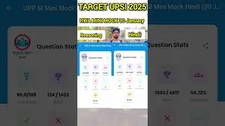 rwa upsi mini mock reasoning vs hindi  | upsi mini mock analysis rwa | #rwa #upsi #mocktest #rwa