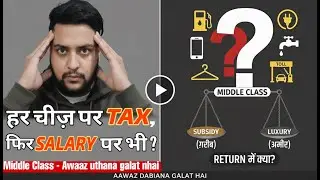 Middle Class ka Double Tax Trap ,Tax har jagah, par Suvidha kahan?
