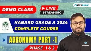 Agronomy Part 1: Introduction to Agronomy and Its Importance | NABARD Grade A 2024| by Suraj Sir