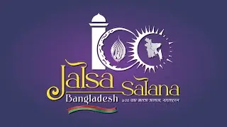 100 Year of Jalsa BD Lower Third  Branding | 2025