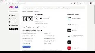 Business FM &ndash; слушать онлайн бесплатно