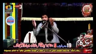 Zakir Yousuf Raza karbalai 