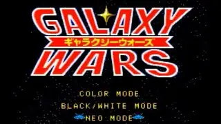 ギャラクシーウォーズ 🛸 NEO MODE 🚀 🔥☖