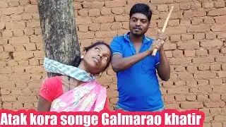 New santhali short film##Atak kora songe Galmarao khatir