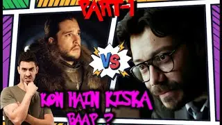 KON HAIN KISKA BAAP? | COMPARISON VIDEO OF MONEY HEIST VS GAME OF THRONES