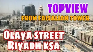 Olaya Street, Riyadh KSA