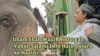 Mysore:Imam Shah Wali(RA) Dargah, Yahan Salami Dete Hain Dasara ke Haathi.