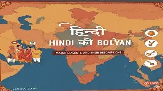 Hindi bhasha ki boliyon ke Kshetra for TGT PGT UP Police exam sabhi Ke liye best class
