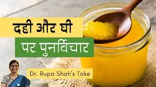 Debunking Myths: Curd & Ghee in Indian Diets | A Doctor's Advice