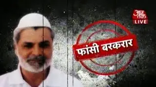 SC Dismisses Yakub Memon's Curative Plea