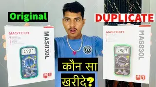 MASTECH Multimeter 830L Original or Duplicate 😱 | MASTECH Multimeter कौन सा खरीदे? ​⁠