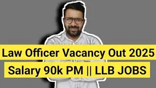 Law Officer Vacancy Out 2025 || Salary 90k PM || LLB JOBS