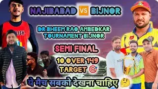 2nd Innings | Bijnor 🆚 Najibabad | 10 Over 149 Target 🎯 | सबकी सांसे रुकी  | High-voltage..