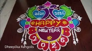 New Year Special 2026 Rangolis 🌹 New year Muggulu 🌹 New year Rangolis 🌹 New year Kolams 🌹 Festival 🌹