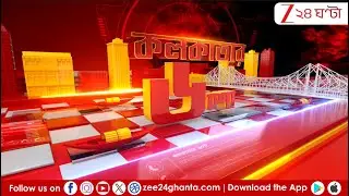 Kolkatar 6 Show | ‘সুপ্রিম’ সওয়াল মমতার, পাল্টা সুর বঙ্গ বিজেপির’! | LIVE | Zee 24 Ghanta