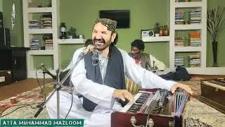 Bhan Ditai Qasm Ae Khuda Di Bhan Ditai | Atta Muhammad Mazloom Saraiki Singer |