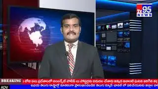 tv 95 news 25 09