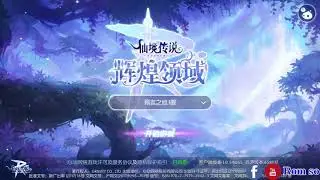 Ragnarok M Eternal Love [ Ro v2.0 ] : New Title BGM
