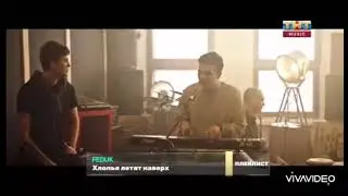 Фрагмент эфира ТНТ Music (25 10 2025)