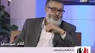 ادريس هاني - الفكر القومي العربي في مواجهة التطرف - الفضائية السورية 04/08/2014