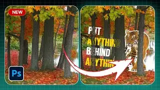 Как поместить ЧТО УГОДНО за ЧТО УГОДНО в Adobe Photoshop