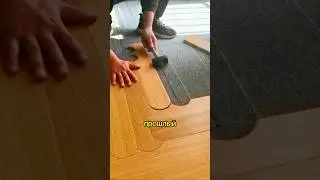 Модные панели вместо ламината: полы, которые выдержат всё &mdash; даже сауну! #shortvideo #shorts #ламинат