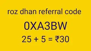 rozdhan | rozdhan invite code | rozdhan refer code #rozdhan #rozdhaninvitecode | rosedan invite code