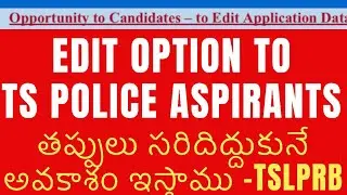 Don&rsquo;t Miss - Edit Option to TS POLICE ASPIRANTS