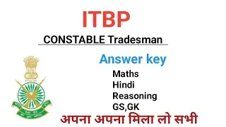 ITBP constable tradesman answer key 10 January 2020/ITBP tradesman answer key/ITBP exam cancel 2017
