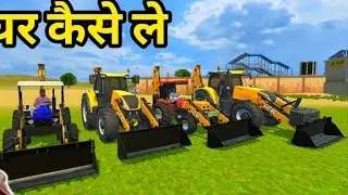 RJ 21 GAMER  is live Nishu Bhai ka new update Agya Nishu bhai ka new tractor