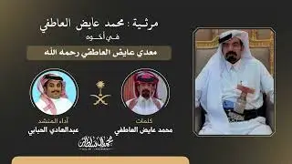 ليل الحزن | آداء عبدالهادي الحبابي | 2025 