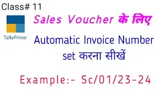 How To Set Serial Number in Sales Voucher In Tally Prime | Invoice Number Setting in Sales Voucher