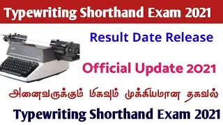 typewriting result 2021