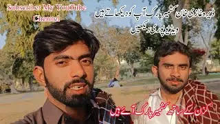Dera Ghazi Khan Kashmir Parak Ka Mahol Dakha