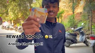 Araibic Challenge 🤑💸 | Cashprise 2000/- 💰| Reward | PRATHAMESHPY555 |