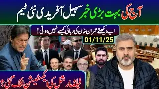 Sohail Afridi's cabinet takes oath 