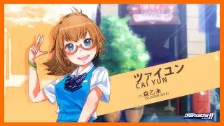 [I like adventure! Let's hangout together and have fun!] Malaysia Anime Idol Cai Yun Long Intro!