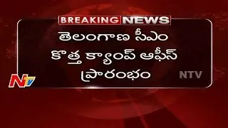 KCR Inaugurates New CM Camp Office || NTV