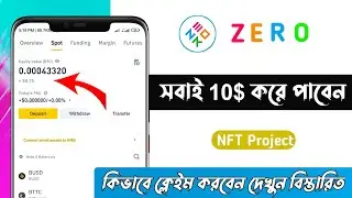 ZERO Token | 10$ Zero টোকেন ফ্রী | সবাই পেমেন্ট পাবেন | NFT Project | New Airdrop | Income 07 |