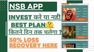 NSB APP PAYMENT PROOF | APP REAL OR FAKE | INVEST OR NOT | HOW MANY DAY'S WILL RUN | FULL DETAILS