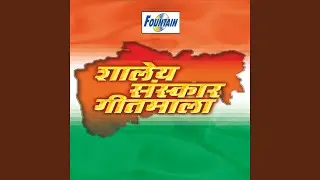 Sadachi De Tu Sukamna