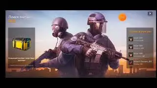 Я играю в Fire Strike 🤜🤛