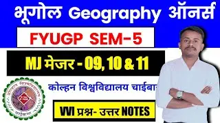 #geography Sem 5 MJ 9, 10, 11 kolhan University chaibasa #semester 5 history major paper 9, 10 notes