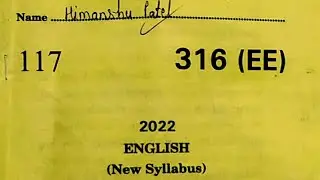 UP Board Class 12 English Paper 2022