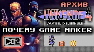 Старт проекта TNU4: Dimusikus и движок Ninja Gaiden на GameMaker