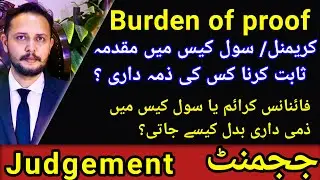 Burden of proof in criminal, 489f cheque finance and civil case principle,