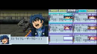 Zoids Saga DS : Legend of Arcadia Gameplay Chapter 29 - Genesis Arc: Jiin  Boss + Emperor's speech