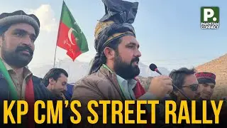 KP CM&rsquo;s Street Rally | Peshawar | Laiba Hussan | Pakistan Connect