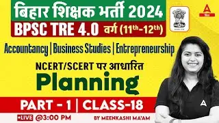 BPSC TRE 4.0 Vacancy Commerce  Class 11 & 12 Accounting Planning by Meenakshi Ma'am #18
