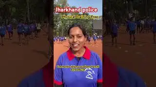 Jharkhand police Training  #police #tranding #shorts #viralvideo #ranchi